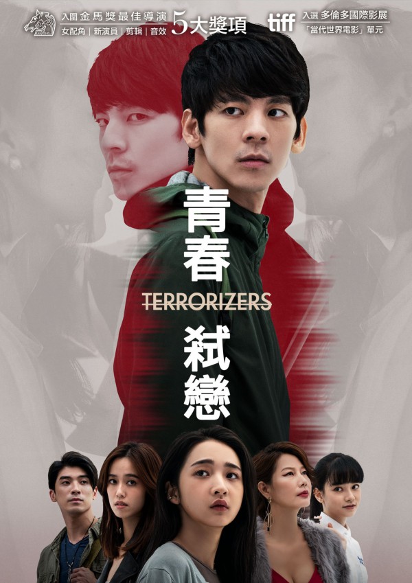 2021年剧情《青春弑恋》最新电影下载