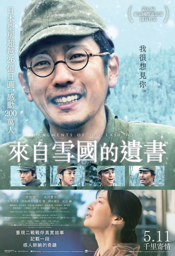 来自收容所的爱 下载