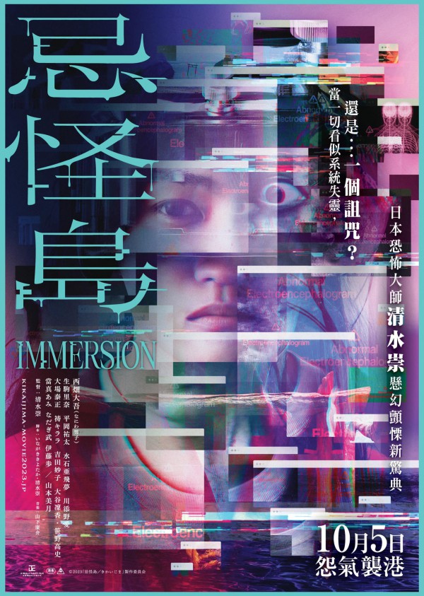 2023年国产悬疑犯罪《拯救嫌疑人》最新电影下载