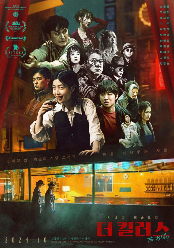 2024年悬疑犯罪《杀手们》最新电影下载